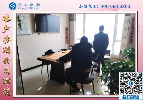 1月8日，沒有押金的手工活，正規(guī)外發(fā)手工活，是這里拿回家做的手工活，手工之家接待考察加工客戶剪影
