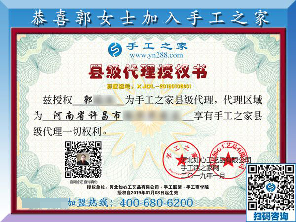 1月8日，沒有押金的手工活，正規(guī)外發(fā)手工活，是這里拿回家做的手工活，手工之家接待考察加工客戶剪影