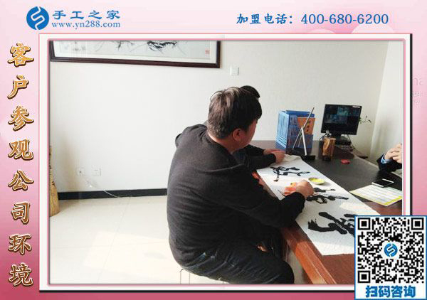 1月8日，沒有押金的手工活，正規(guī)外發(fā)手工活，是這里拿回家做的手工活，手工之家接待考察加工客戶剪影