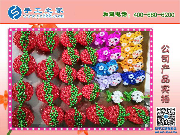 各種立體串珠小產品實拍 手工之家創(chuàng)新研發(fā) 每天都有不一樣的新品！(圖1)