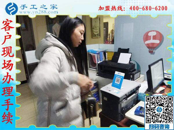 1月9日，想接正規(guī)廠家的手工活，拿回家做的手工活，就是這里的珠繡免押金手工活，手工之家接待考察加工客戶剪影