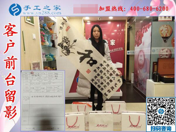 1月9日，想接正規(guī)廠家的手工活，拿回家做的手工活，就是這里的珠繡免押金手工活，手工之家接待考察加工客戶剪影