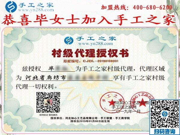 1月9日，想接正規(guī)廠家的手工活，拿回家做的手工活，就是這里的珠繡免押金手工活，手工之家接待考察加工客戶剪影