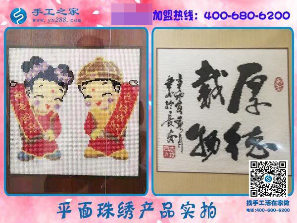 用什么換來(lái)尊重和財(cái)富，河南洛陽(yáng)王女士做免押金手工活又得一份收入