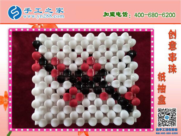 串珠串珠，串來幸福！手工之家立體串珠紙抽盒 外發(fā)加工好項目(圖5)