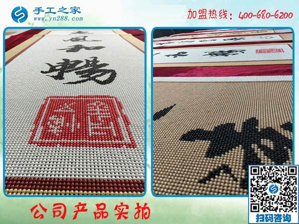 繼續(xù)奮斗要買房，黑龍江雞西唐女士把手工活拿回家做，這次又掙420元
