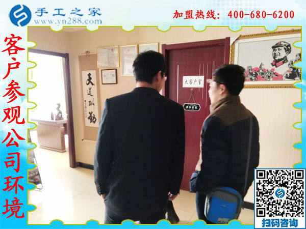 1月13日，正規(guī)供料的手工活，想接正規(guī)廠家的手工活，就是珠繡免押金手工活，手工之家接待考察加工客戶剪影