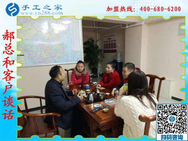 1月13日，正規(guī)供料的手工活，想接正規(guī)廠家的手工活，就是珠繡免押金手工活，手工之家接待考察加工客戶剪影