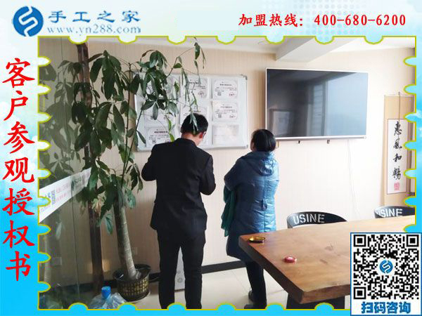 1月13日，正規(guī)供料的手工活，想接正規(guī)廠家的手工活，就是珠繡免押金手工活，手工之家接待考察加工客戶剪影