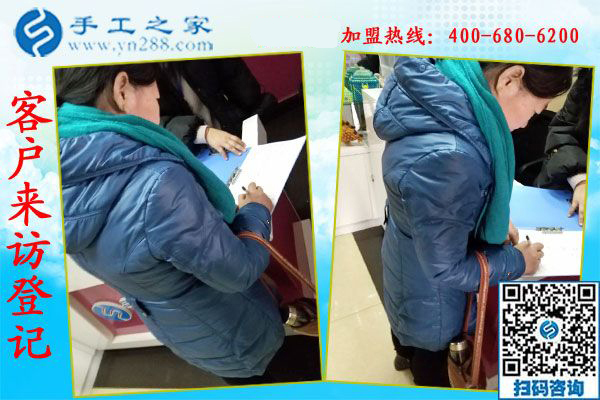 1月13日，正規(guī)供料的手工活，想接正規(guī)廠家的手工活，就是珠繡免押金手工活，手工之家接待考察加工客戶剪影