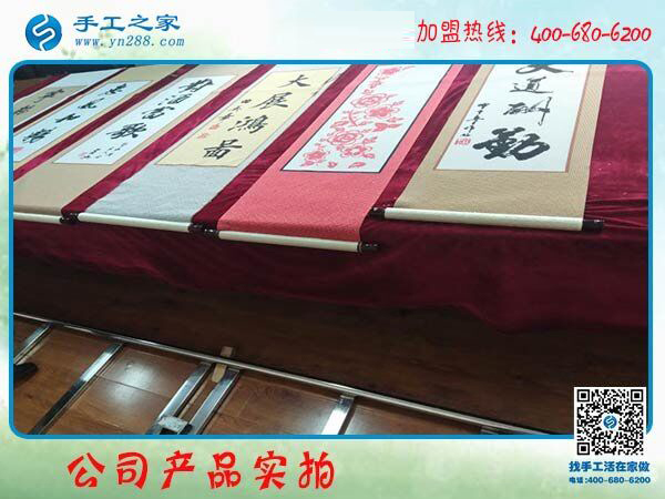 串門得來的手工活加盟項目，山東青島趙女士又結(jié)算了一筆加工費