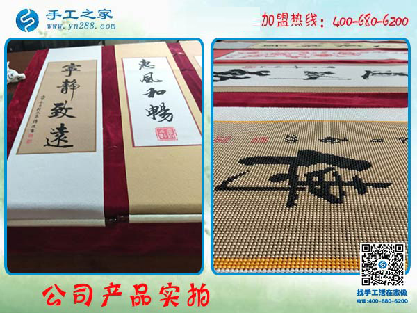 在家做手工活，江蘇宿遷鄒女士說(shuō)帶著孩子也不影響賺錢
