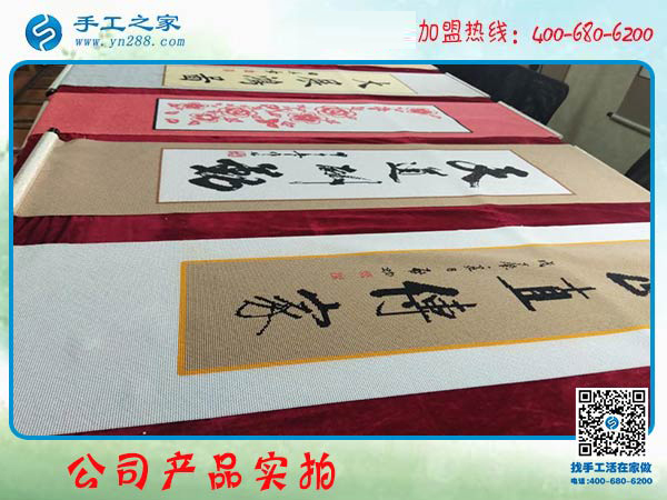 多掙錢，過好年，做珠繡免押金手工活的廣東湛江彭女士這次又結(jié)算720元