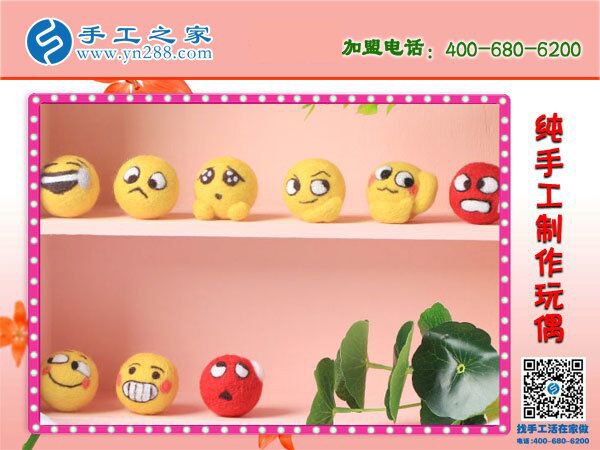 手工之家純手工制作玩偶 造型可愛萌萌噠 大人小孩都喜愛的純手工！(圖4)