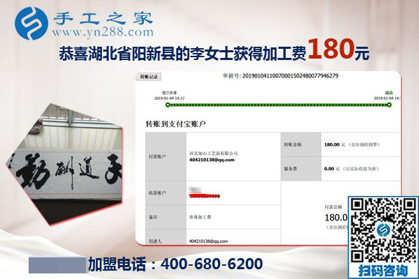 二胎寶媽的手工活兼職生活，湖北陽新李女士帶倆娃還把手工活拿回家掙錢