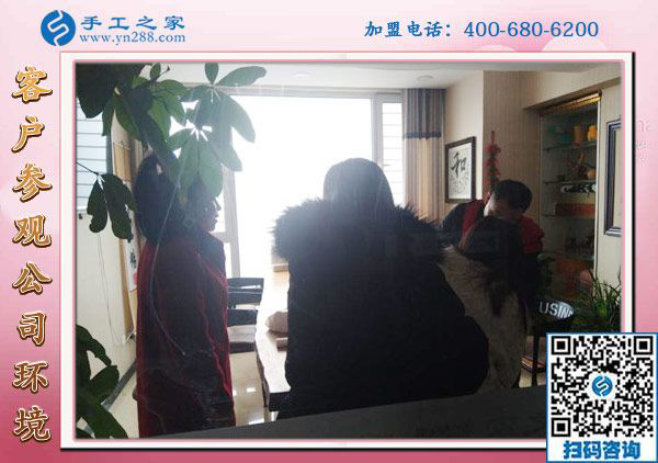 1月14日，沒(méi)有押金的手工活，手工加工回收項(xiàng)目就是珠繡外發(fā)手工活，手工之家接待考察加工客戶剪影(圖1)
