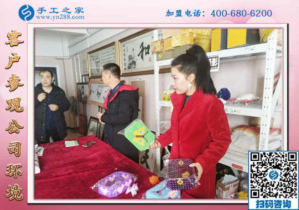 1月14日，沒(méi)有押金的手工活，手工加工回收項(xiàng)目就是珠繡外發(fā)手工活，手工之家接待考察加工客戶剪影(圖2)