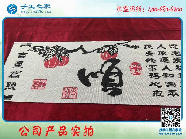 來年不再外出打工，山東鄆城劉先生決定在家做免押金手工活加盟項目掙錢
