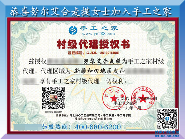 1月15日，手工活拿回家做，手工活加盟項(xiàng)目就是珠繡手工活外發(fā)加工，手工之家接待考察加工客戶剪影