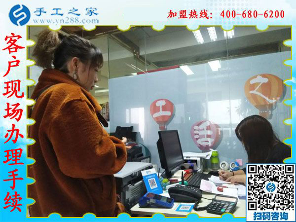 1月15日，手工活拿回家做，手工活加盟項(xiàng)目就是珠繡手工活外發(fā)加工，手工之家接待考察加工客戶剪影