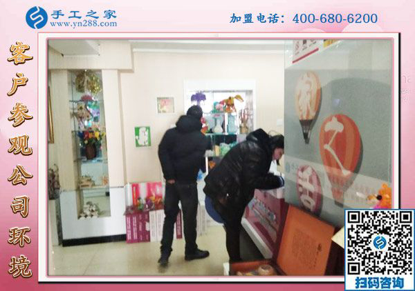 1月15日，手工活拿回家做，手工活加盟項(xiàng)目就是珠繡手工活外發(fā)加工，手工之家接待考察加工客戶剪影