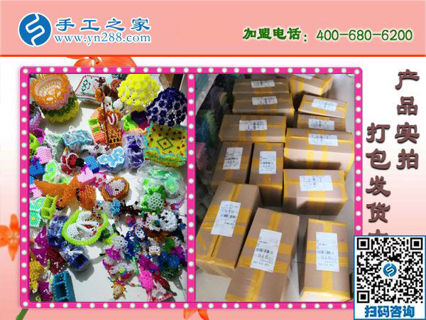 1月15日，手工活拿回家做，手工活加盟項(xiàng)目就是珠繡手工活外發(fā)加工，手工之家接待考察加工客戶剪影