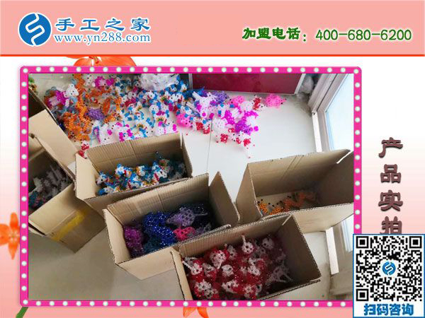 1月15日，手工活拿回家做，手工活加盟項(xiàng)目就是珠繡手工活外發(fā)加工，手工之家接待考察加工客戶剪影