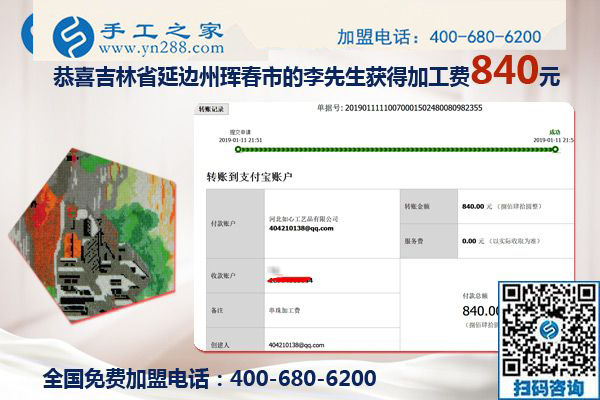 打工不是我想要過的生活，吉林琿春李先生夫婦找到可以在家做的手工活掙錢