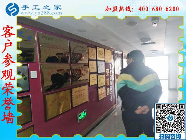 1月17日，正規(guī)沒(méi)有押金的手工活，就是彩珠繡外發(fā)手工活，手工之家接待考察加工客戶剪影