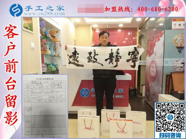 1月17日，正規(guī)沒(méi)有押金的手工活，就是彩珠繡外發(fā)手工活，手工之家接待考察加工客戶剪影