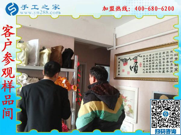 1月17日，正規(guī)沒(méi)有押金的手工活，就是彩珠繡外發(fā)手工活，手工之家接待考察加工客戶剪影