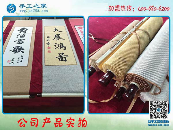適合殘疾人做的事兒，廣西百色韋先生找到手工之家的手工活外發(fā)加盟項(xiàng)目