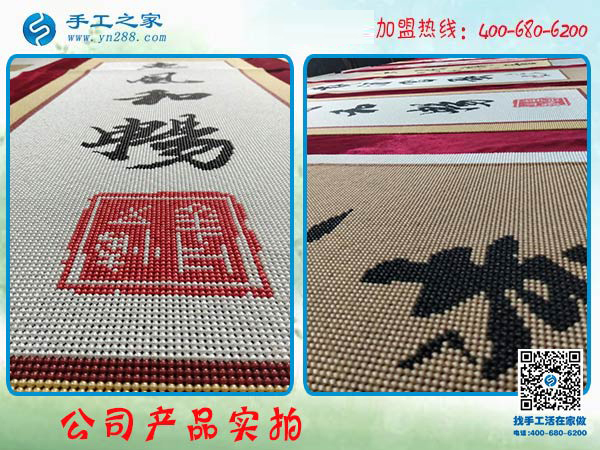 服裝生意的旺季來(lái)了，河北滄州左女士做珠繡免押金手工活的時(shí)間少了