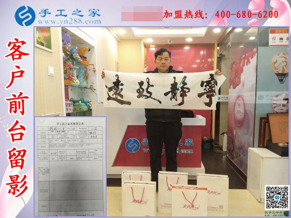 李大叔在公司的前臺留影 李大叔在公司的前臺留影