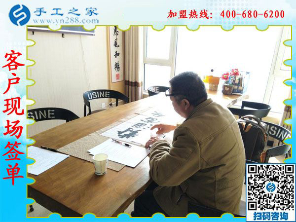 1月18日，手工加工回收項(xiàng)目，帶回家做的手工活就是珠繡免押金手工活，手工之家接待考察加工客戶剪影