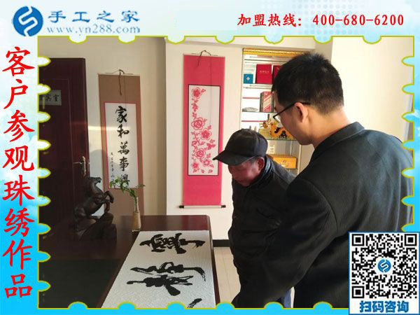 1月18日，手工加工回收項(xiàng)目，帶回家做的手工活就是珠繡免押金手工活，手工之家接待考察加工客戶剪影