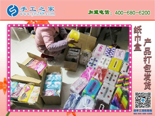 在家做手工掙錢，成就山西呂梁康女士的人生事業(yè)，這次她又結(jié)算2120元