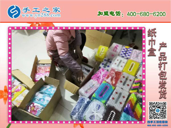 手工之家立體串珠紙抽盒發(fā)貨 外發(fā)加工好項(xiàng)目 在家坐著數(shù)錢！(圖5)