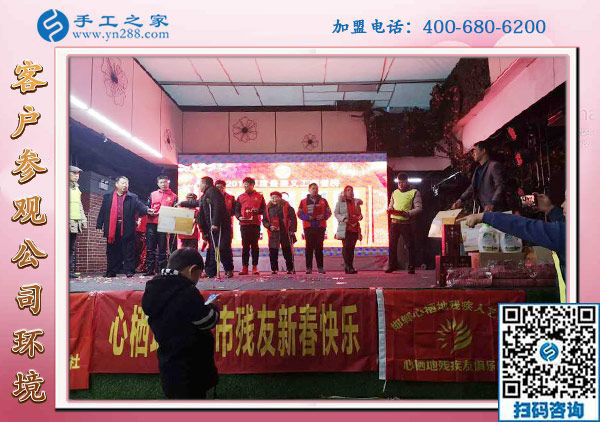 用擔(dān)當(dāng)和行動(dòng)祝福！-------記手工之家全力協(xié)辦2019年邯鄲殘友迎新聯(lián)歡會(huì)