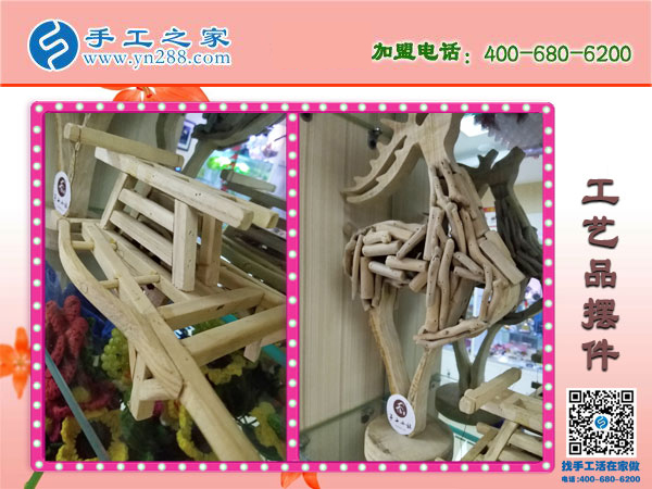 手工之家各種工藝品擺件 木質(zhì)類純手工藝品 各類手工盡在手工之家！(圖3)