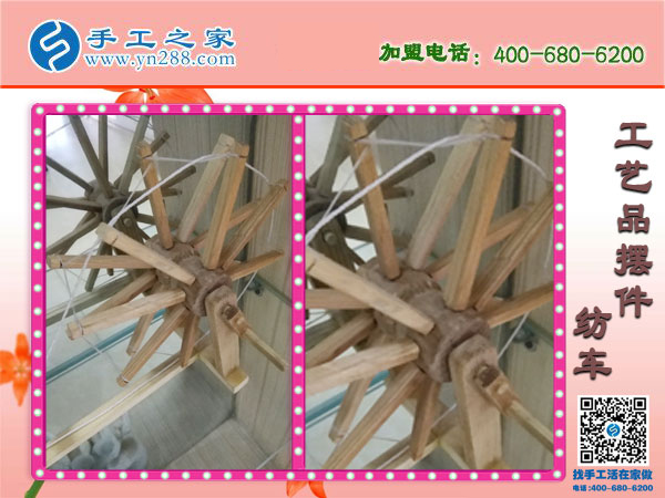 手工之家各種工藝品擺件 木質(zhì)類純手工藝品 各類手工盡在手工之家！(圖4)