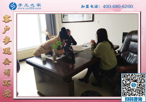 1月20日，想接正規(guī)廠家的手工活，正規(guī)可靠的外發(fā)手工活，就在這里，手工之家接待考察加工客戶剪影