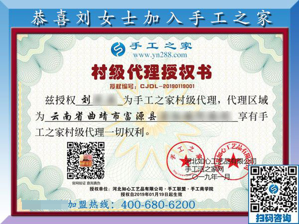 1月20日，想接正規(guī)廠家的手工活，正規(guī)可靠的外發(fā)手工活，就在這里，手工之家接待考察加工客戶剪影