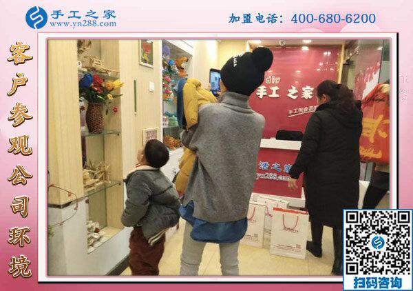 1月20日，想接正規(guī)廠家的手工活，正規(guī)可靠的外發(fā)手工活，就在這里，手工之家接待考察加工客戶剪影