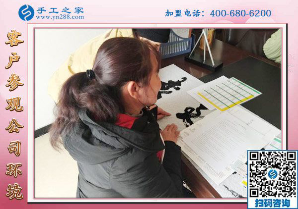 1月20日，想接正規(guī)廠家的手工活，正規(guī)可靠的外發(fā)手工活，就在這里，手工之家接待考察加工客戶剪影