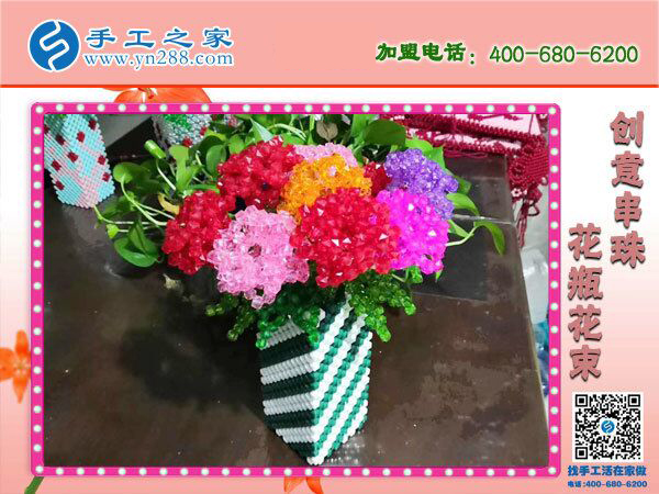 手工之家立體串珠花瓶花束，環(huán)保美觀，過年家里裝飾(圖3)