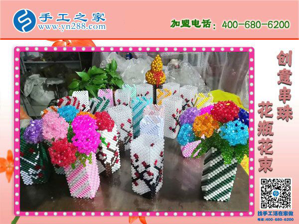 手工之家立體串珠花瓶花束，環(huán)保美觀，過年家里裝飾(圖4)