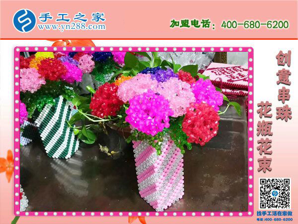 手工之家立體串珠花瓶花束，環(huán)保美觀，過年家里裝飾(圖5)