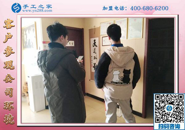 1月22日，手工活加盟項目，沒有押金的手工活，可以帶回家做的手工活就在這里，手工之家接待考察加工客戶剪影