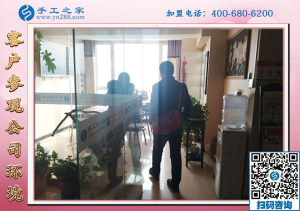 1月22日，手工活加盟項目，沒有押金的手工活，可以帶回家做的手工活就在這里，手工之家接待考察加工客戶剪影